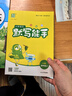 四年級上冊 同步訓練 語(yǔ)文+數學(xué)+英語(yǔ)（共3本） 人教部編版 練習冊 課課練作業(yè)本 送同步試卷 曬單實(shí)拍圖