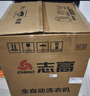 志高（CHIGO）全自動(dòng)洗衣機(jī) 家用小型波輪 洗脫一體機(jī)大容量 公寓宿舍出租房 10KG咖啡金【藍(lán)光洗護(hù)+風(fēng)干潔桶+強(qiáng)電機(jī)】 曬單實(shí)拍圖