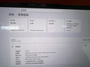 聯(lián)想筆記本電腦小新Pro14超能本 高性能輕薄本銳龍7 8745H 24G 1T 2.8K OLED高刷 游戲【國家補(bǔ)貼20%】 曬單實拍圖
