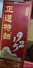 京東京造正道特曲1952濃香型白酒 52度500ML*6瓶整箱裝 宴請團購送禮 曬單實拍圖