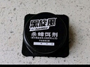 黑旋風(fēng)蟑螂藥殺蟑餌劑家用非無(wú)毒滅除蟑螂屋連環(huán)殺屋貼膠餌誘殺蟑螂22個(gè) 曬單實(shí)拍圖