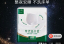 得伴（Depend）成人拉拉褲 L48片（臀圍95-120cm）老年人內褲尿不濕成人出門(mén)褲 曬單實(shí)拍圖