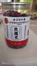 北京同仁堂 玫瑰花茶90g 平陰重瓣紅玫瑰花干送女友 沖泡飲用花草茶養(yǎng)生茶 精選花蕾造型飽滿 芳香濃郁 曬單實(shí)拍圖