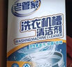 老管家 洗衣機槽清潔劑清洗劑波輪滾筒式洗衣機內膽除垢劑125g*3包*3盒 曬單實拍圖