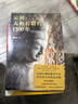 汗青堂叢書(shū)080·阿金庫爾戰役：百年戰爭中最傳奇的勝利 曬單實(shí)拍圖