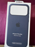 Apple/蘋(píng)果 iPhone 17ProMax硅膠手機殼-午夜色 磁吸手機殼蘋(píng)果17promax手機殼蘋(píng)果手機殼全包 曬單實(shí)拍圖