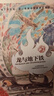 【當當正版 包郵自選】桃花源沒(méi)事兒 長(cháng)安的荔枝 食南之徒等馬伯庸作品 龍與地下鐵 2024版 曬單實(shí)拍圖