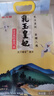 金龍魚 東北大米 乳玉皇妃稻香貢米 10斤*2/箱 六步鮮技術(shù) 鮮米 曬單實(shí)拍圖