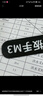一途別克君威【09-16款】專(zhuān)用無(wú)骨雨刮器雨刷器雨刮原廠(chǎng)原車(chē)A級膠條 曬單實(shí)拍圖