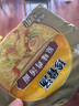 白象 方便面 珍骨湯老母雞湯面102g*5包五連包泡面 曬單實(shí)拍圖