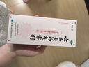 云南白藥氣霧劑85g+60g噴霧劑跌打損傷消腫止痛活血化瘀扭傷拉傷用于淤血腫痛肌肉酸痛風(fēng)濕疼痛 曬單實(shí)拍圖