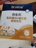 合生元（BIOSTIME）小金盾乳鐵蛋白兒童HMO免疫球蛋白粉30袋 曬單實拍圖
