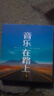 慧多多車載u盤新歌原唱音勁爆2025迷你原聲708090懷舊usb粵語柏林之聲 曬單實拍圖