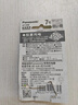 松下（Panasonic）7號七號充電電池2節適用于話(huà)筒相機玩具等無(wú)充電器HHR-4MRC/2B 曬單實(shí)拍圖