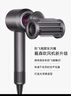 戴森（DYSON）HD15 高速吹風(fēng)機(jī) Dyson Supersonic 電吹風(fēng) 負(fù)離子 速干護(hù)發(fā)禮  HD15 紫紅色 七夕情人節(jié)禮物 曬單實(shí)拍圖