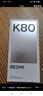 小米 REDMI K80 第三代驍龍 8 6550mAh大電池 澎湃OS 汐月藍 12GB+256GB 紅米5G手機 曬單實(shí)拍圖