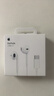 Apple/蘋(píng)果 USB-C接口有線(xiàn)耳機 type-c接口有線(xiàn)耳機蘋(píng)果耳機 蘋(píng)果17有線(xiàn)耳機筆記本耳機游戲音樂(lè ) 曬單實(shí)拍圖