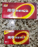 南孚電池5號(hào)AA/7號(hào)AAA聚能環(huán)5代堿性干電池五號(hào)七號(hào)玩具/血壓計(jì)血糖儀/掛鐘/鍵盤(pán)鼠標(biāo)空調(diào)電視機(jī)遙控器 5號(hào)8粒+7號(hào)8粒 曬單實(shí)拍圖