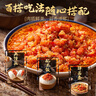 小味兒蒜蓉蝦尾下飯菜蝦肉下飯醬湖南特產(chǎn)香辣小龍蝦辣椒醬瓶裝拌飯238g 曬單實(shí)拍圖