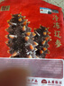 遼參大連有機冷凍海參1斤10-12只非即食京東自營旗艦店獨立包裝正品 曬單實拍圖