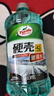 龜牌（Turtle Wax）硬殼玻璃水防凍零下42度去油膜汽車(chē)冬季用雨刮水四季通用2L*6瓶 曬單實(shí)拍圖