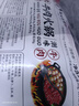 潮味碼頭鮮切牛肉潮汕火鍋6葷1素3調料凈重1675g共17件吊龍雪花匙仁肥胼 曬單實(shí)拍圖