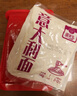 圃美多番茄肉醬意大利面1.3kg 5連包方便面速食面條 家庭裝兒童早餐面點(diǎn) 曬單實(shí)拍圖