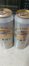 麒麟KIRIIN一番榨啤酒 經(jīng)典黃啤 全麥釀造 整箱啤酒 【店鋪熱銷】 500mL 12罐 整箱裝 曬單實(shí)拍圖