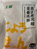 上鮮 名古屋風(fēng)味無骨雞柳 2斤/袋 出口級 麥肯油炸雞柳炸雞肉清真食品 曬單實拍圖