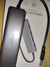 綠聯(lián) USB3.0擴(kuò)展器擴(kuò)展塢多接口 分線器高速4口集線器HUB拓展塢 筆記本電腦一拖多轉(zhuǎn)換器轉(zhuǎn)接頭延長線 曬單實(shí)拍圖
