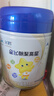 飛鶴星飛帆聚高星 乳鐵蛋白 高鈣CBP 長高4段（3-14歲）兒童奶粉800g 曬單實拍圖