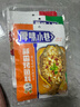 厚味小巷 烤魚料200g*3袋 混合裝香辣蒜香藤椒味 萬州烤魚調(diào)料紙包魚調(diào)料 曬單實拍圖