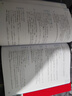 日語(yǔ)紅藍寶書(shū)系列 紅寶書(shū)藍寶書(shū)新日本語(yǔ)能力考試N2套裝 文法語(yǔ)法 文字詞匯(詳解+練習)（套裝共2冊）紅寶書(shū)贈音頻 曬單實(shí)拍圖