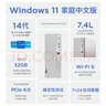 聯(lián)想天逸510S辦公臺(tái)式電腦主機(jī)(酷睿14代i5-14400 16G 1TB SSD 正版win11家庭版系統(tǒng))23.8英寸顯示器 曬單實(shí)拍圖