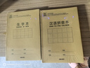 得力（deli）(deli)36K14張7行8列筆記本本子生字本小學(xué)生作業(yè)本牛皮紙日常作業(yè)必備10本裝D3616 曬單實(shí)拍圖