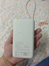 小米（MI）【3C認(rèn)證】小米自帶線充電寶20000 33W 淺咖色 適用小米/紅米/redmi/蘋果/安卓/手機可上飛機/火車 曬單實拍圖