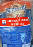 興威（XINGWEI）肉糜風(fēng)味火鍋丸子2斤 撒尿肉丸香菇貢丸燒烤關(guān)東煮食材500g*2包 曬單實(shí)拍圖