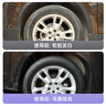 車仆輪胎寶輪胎光亮劑蠟輪胎釉輪胎寶汽車摩托輪胎清洗劑保護(hù)劑 曬單實拍圖
