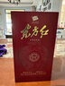 劍南春 東方紅1949 52度  500ml 單瓶裝 濃香型白酒 曬單實(shí)拍圖