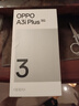 OPPO A3i Plus / A3i 全新耐用戰神 超硬核抗摔耐磨 OLED超亮陽(yáng)光屏 5G智能手機 oppo 松葉綠丨A3iPlus(驍龍695) 12GB+256GB 曬單實(shí)拍圖