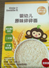 小皮（Little Freddie）嬰兒面條寶寶碎碎面蝴蝶面 嬰幼兒輔食細短面兒童面條6-12個(gè)月 【初添6月+】一等澳麥原味碎碎面* 曬單實(shí)拍圖