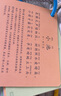 美樂(lè )童年寶寶識字卡片幼兒園兒童早教漢字卡點(diǎn)讀筆幼兒認字卡拼音卡 古詩(shī)會(huì )說(shuō)話(huà)【2-6歲】 曬單實(shí)拍圖