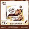 德芙（Dove）冰淇淋 巧克力口味50g*4支 雪糕 冰激淋 曬單實(shí)拍圖