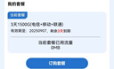 飛貓M1隨身wifi移動(dòng)無(wú)線(xiàn)路由器WiFi6三網(wǎng)通全國無(wú)限制高速通用流量便攜式車(chē)載熱點(diǎn)上網(wǎng)卡2025款M2/M8 飛貓M1 | 王者款+2500毫安電池 曬單實(shí)拍圖