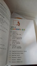 輕松英語(yǔ)名作欣賞 英漢雙語(yǔ)讀物 第1級（小學(xué)版 適合小學(xué)一、二年級）（套裝共5冊 附MP3光盤(pán)1張） 曬單實(shí)拍圖