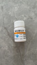 華中維福佳 維生素B2片 5mg*100片/瓶 溢脂性皮炎油頭脫發(fā)紅斑潰爛口角炎唇干裂舌炎陰囊炎結膜炎維生素b2流星雨 曬單實(shí)拍圖