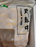 上鮮 雞翅中 3斤 冷凍 出口級 雞翅膀烤雞翅炸雞翅鹵翅清真食品 曬單實拍圖