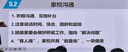 納米盒親子屏 智慧屏27英寸精準(zhǔn)同步1-9年級(jí)教材平板護(hù)眼學(xué)習(xí)機(jī)幼兒學(xué)練機(jī)一體 多場(chǎng)景應(yīng)用（8+256G） 莫蘭迪白 曬單實(shí)拍圖