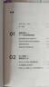 【當(dāng)當(dāng)正版】 2049：未來10000天的可能 《失控》《必然》作者凱文·凱利作品 未來25年改變世界的十大科技浪潮 思考AI時(shí)代與中國(guó)的全新可能 2049：未來10000天的可能【凱文·凱利】 曬單實(shí)拍圖