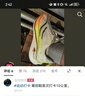 跑步鞋男赤兔7pro男鞋超輕高回彈競速馬拉松跑鞋運(yùn)動鞋子 赤兔7pro標(biāo)準(zhǔn)白春秋款 42 曬單實(shí)拍圖